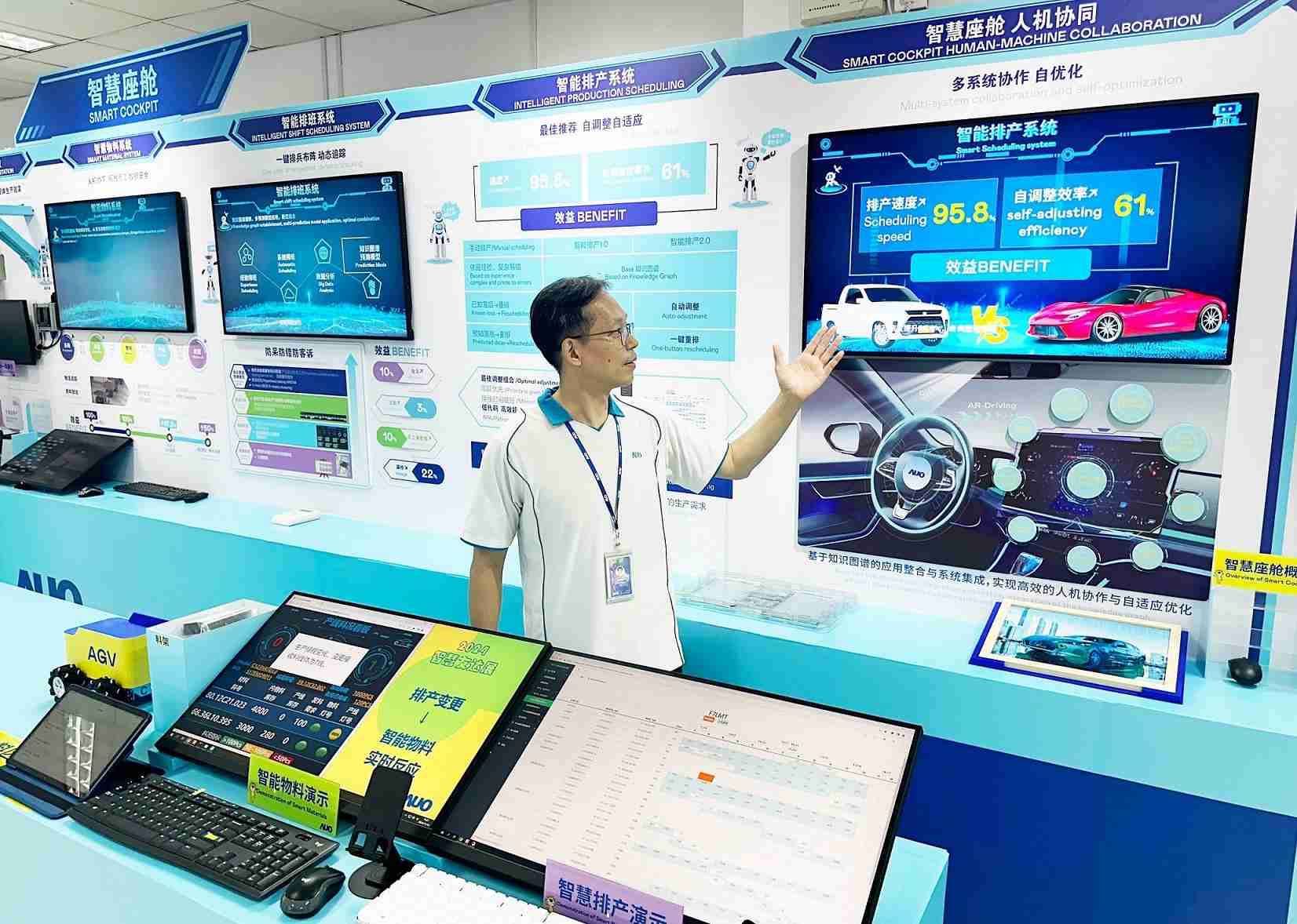 银河集团厦门将5G+ABC技术串联生产管理全流程，，，打通研发、、、、采购、、、、生管、、制程、、、、设备、、、质量等产品全生命周期制造流程，，，完成数字化设计、、、、智慧供应链、、智能座舱、、全流程设备管理、、数据驱动优化、、智慧在线检测、、智慧品管等自适应生产模式升级